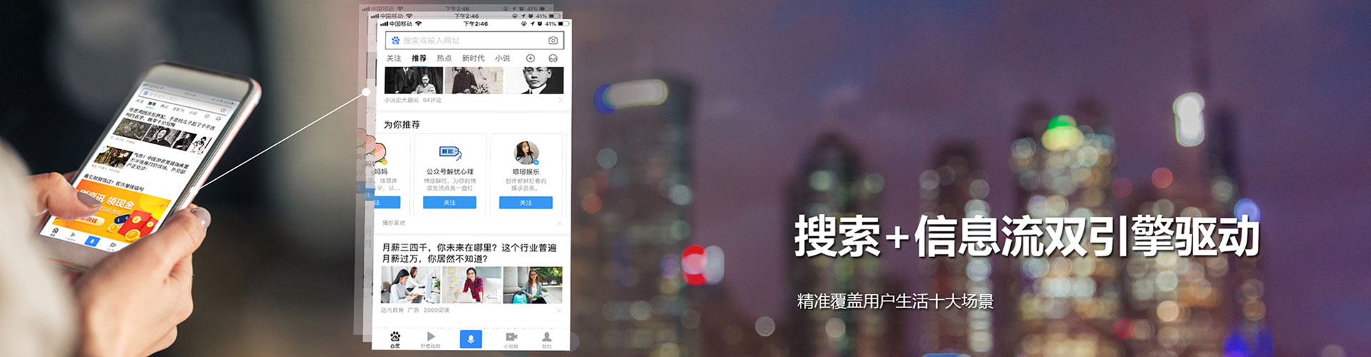 平乐百度竞价